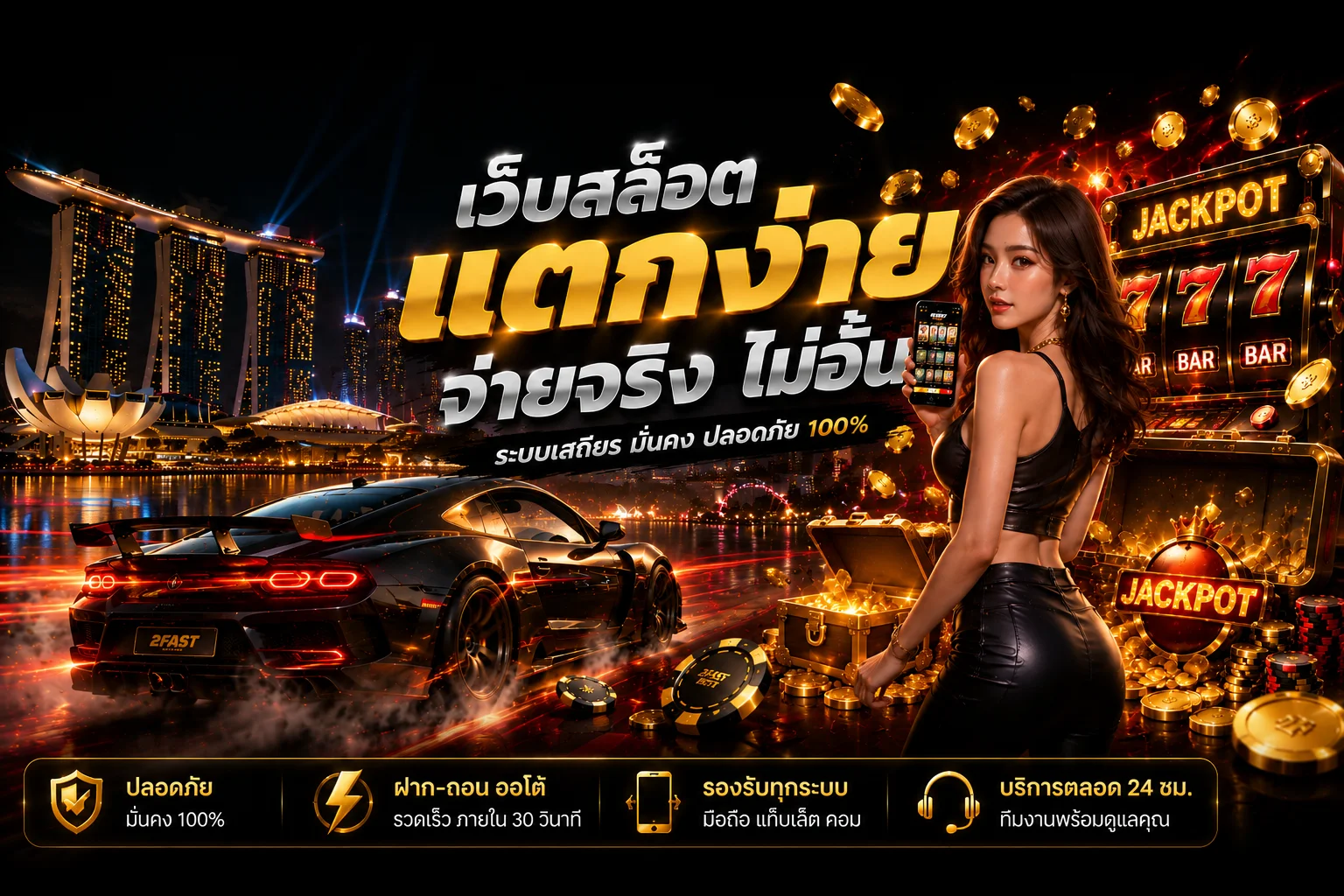 1K1 ทางเข้า สล็อต คาสิโนสด สมัครสมาชิกและเข้าสู่ระบบ