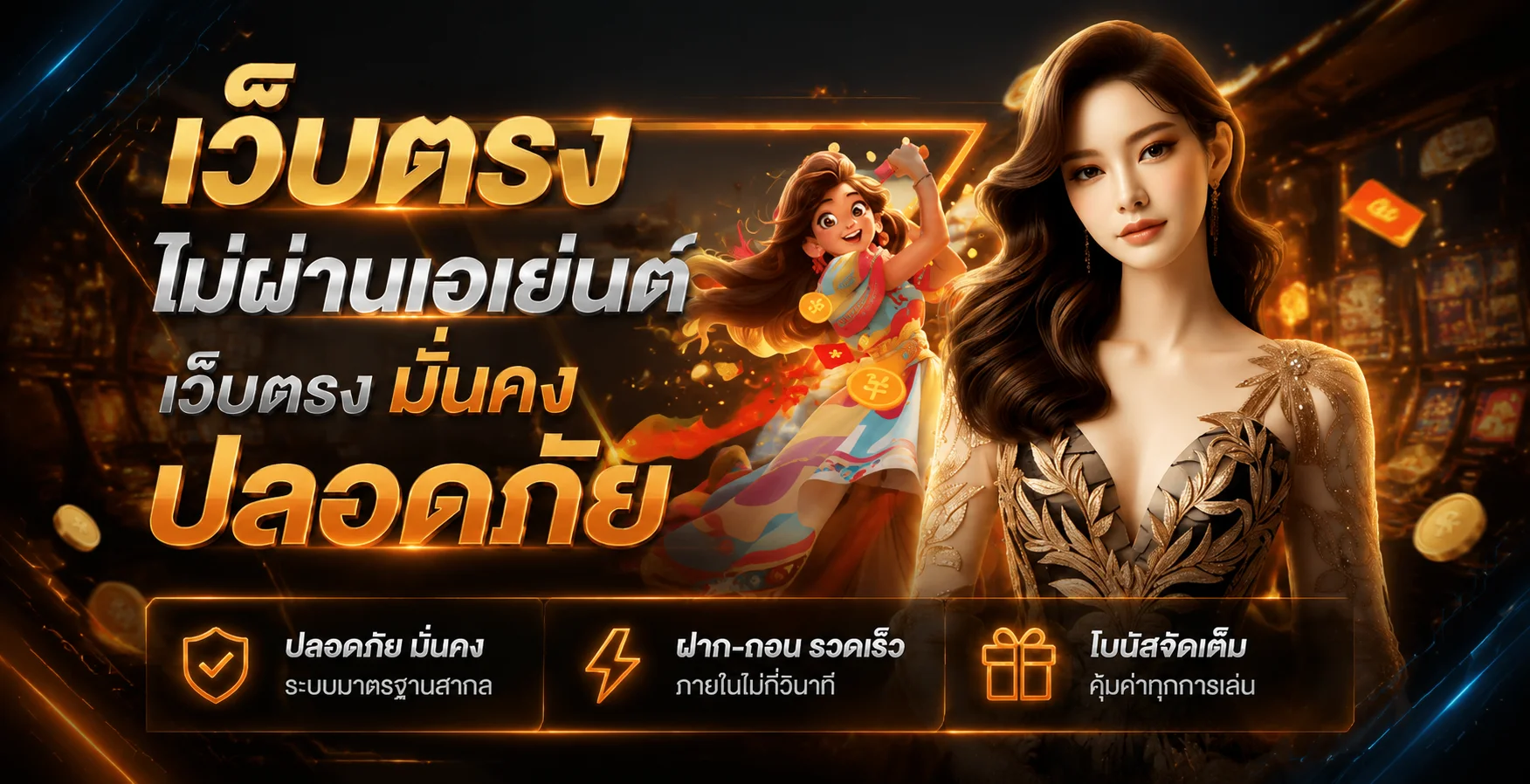 1K1 สล็อตออนไลน์รวมค่ายยอดนิยมพร้อมมาสคอต PG